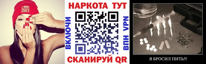 Купить наркотик Черепаново A PVP  omg ССЫЛКА  Меф 