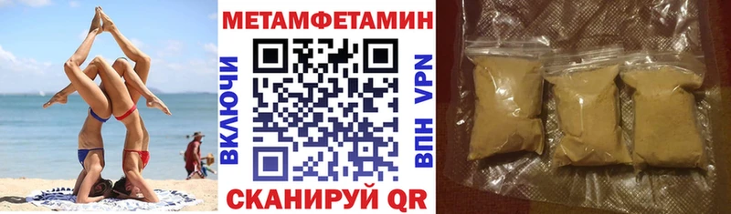 Amphetamine VHQ  хочу наркоту  Черепаново 