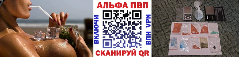 А ПВП VHQ Черепаново