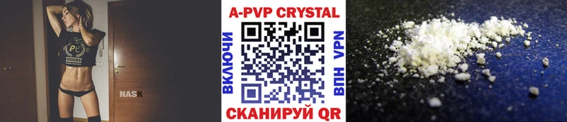 Alpha-PVP мука  hydra вход  Черепаново  shop клад  как найти наркотики 