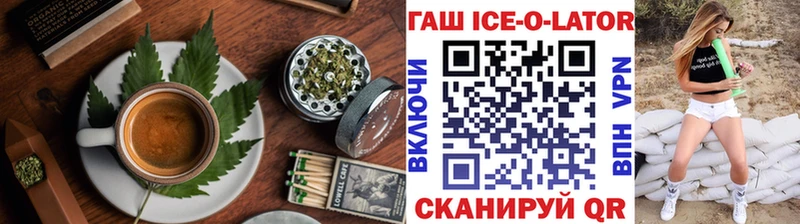 Печенье с ТГК марихуана  Черепаново 