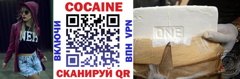 магазин продажи   Черепаново  КОКАИН VHQ 