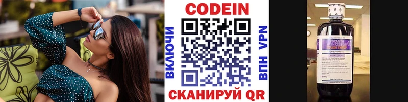Кодеиновый сироп Lean Purple Drank  Черепаново 