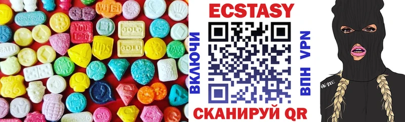 ЭКСТАЗИ DUBAI  Черепаново 