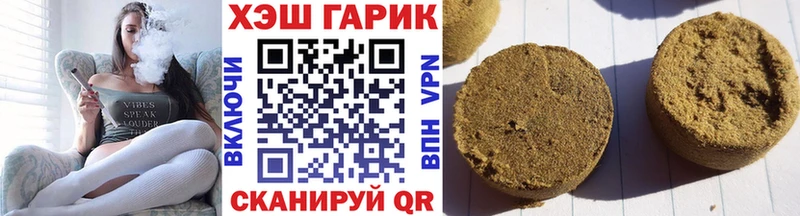 ГАШИШ Изолятор  ссылка на мегу зеркало  Черепаново  где найти  