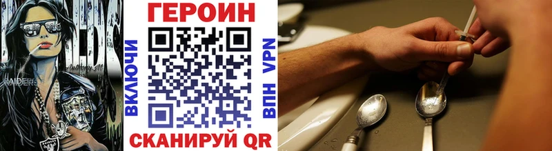 гидра зеркало  Черепаново  ГЕРОИН Афган 