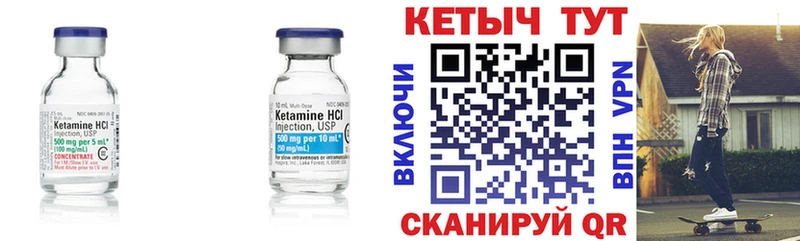 ссылка на мегу   Черепаново  КЕТАМИН VHQ  наркошоп 