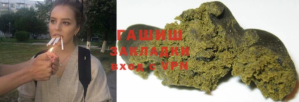 кристаллы Алексеевка