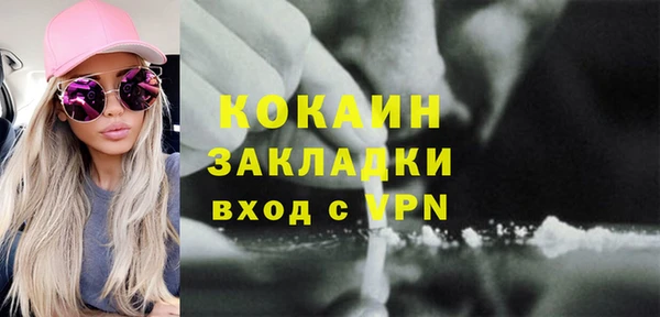мефедрон VHQ Абинск