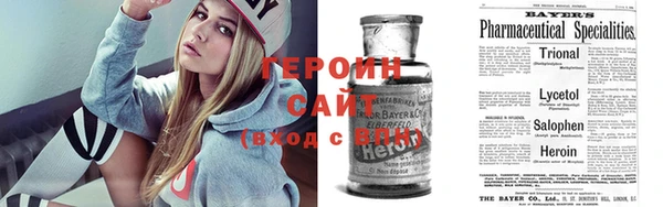MDMA Абаза