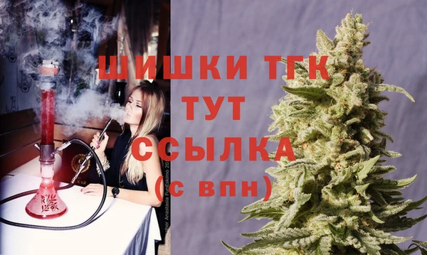 мефедрон VHQ Абинск