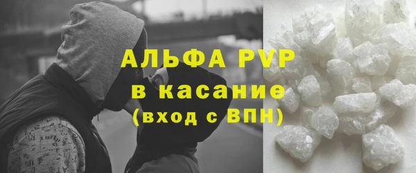 COCAINE Нефтегорск