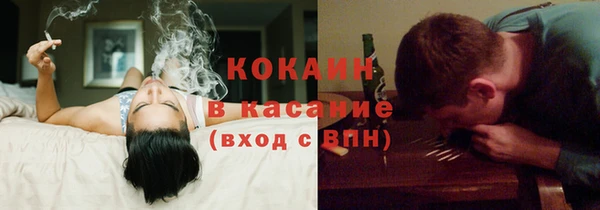 мефедрон VHQ Абинск