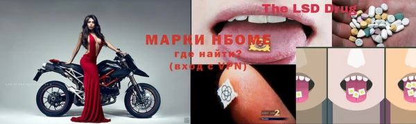 MDMA Абаза
