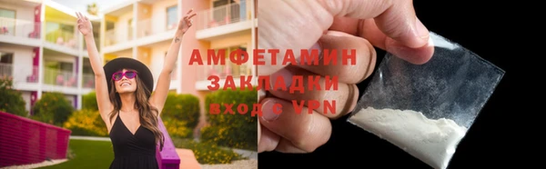 героин Абдулино