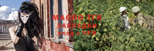 мефедрон VHQ Абинск