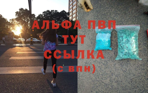героин Абдулино