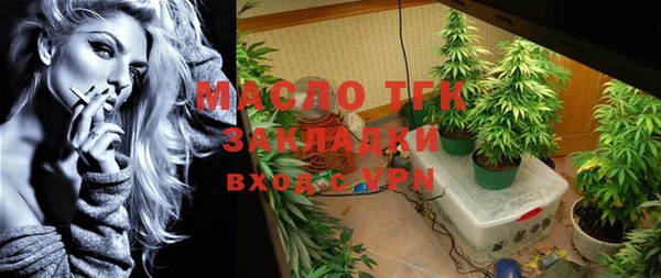 мефедрон VHQ Абинск