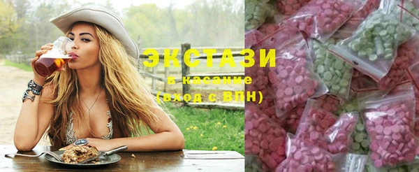 MDMA Абаза