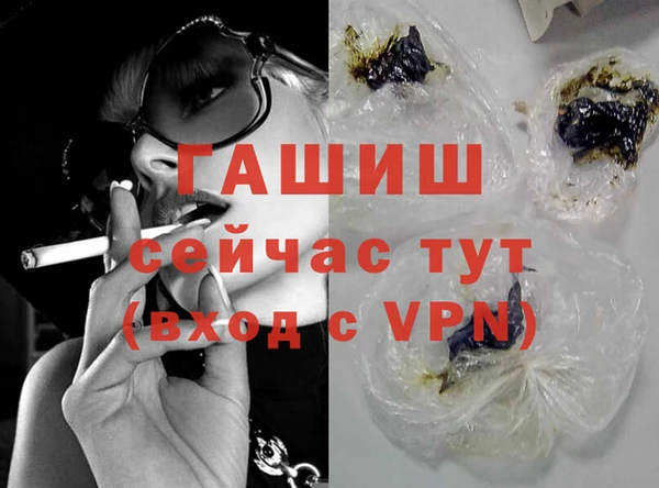 мефедрон VHQ Абинск