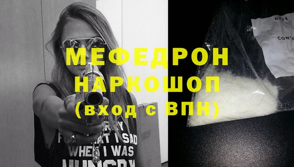 мефедрон VHQ Абинск