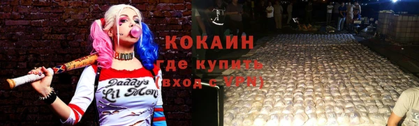 героин Абдулино