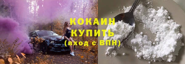 мефедрон VHQ Абинск