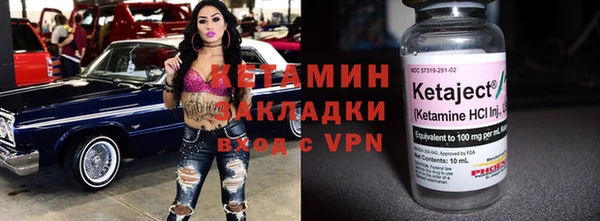 кристаллы Нефтекумск