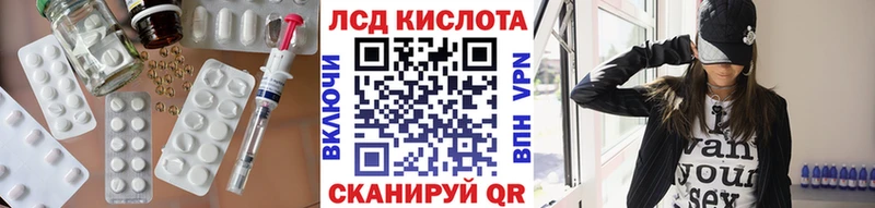 LSD-25 экстази кислота  где найти   Черепаново 