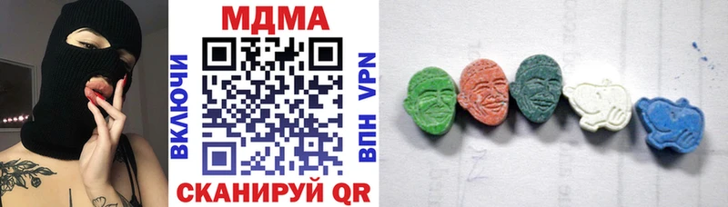 MDMA Molly  kraken вход  Черепаново 