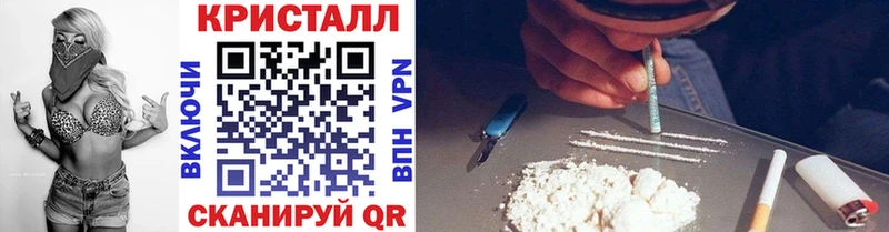МЕТАМФЕТАМИН винт  Черепаново 