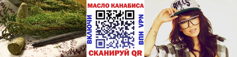 ТГК жижа  сколько стоит  Черепаново 