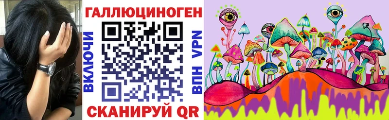 Псилоцибиновые грибы MAGIC MUSHROOMS  купить наркотики цена  Черепаново 
