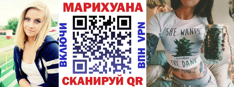 Каннабис тримм  маркетплейс Telegram  Черепаново  где купить наркоту 